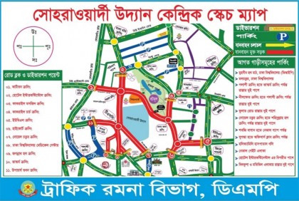 ছাত্রলীগের সম্মেলনে মঙ্গলবার যেসব সড়ক বন্ধ থাকবে
