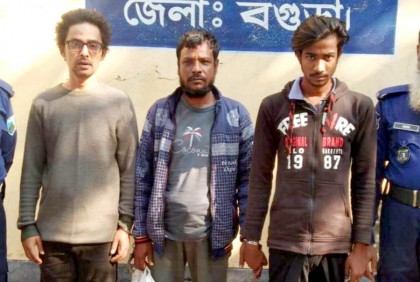 বগুড়ায় ৩ মাদক কারবারি গ্রেফতার 