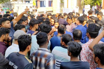 বগুড়ায় হামলাকারীদের গ্রেফতারের দাবিতে ছাত্রলীগের সড়ক অবরোধ