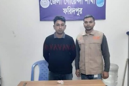 ফরিদপুরে ইয়াবাসহ যুবক গ্রেফতার