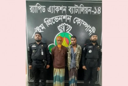 নারায়ণগঞ্জ থেকে টাঙ্গাইলের মৃত্যুদণ্ডপ্রাপ্ত বাবা-ছেলে গ্রেফতার