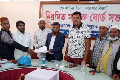 কিশোরগঞ্জ পল্লী বিদ্যুৎ সমিতির নির্বাচনে প্রার্থীদের মনোনয়নপত্র দাখিল