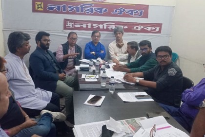 বিএনপির সঙ্গে গণতন্ত্র মঞ্চের বৈঠক বুধবার 