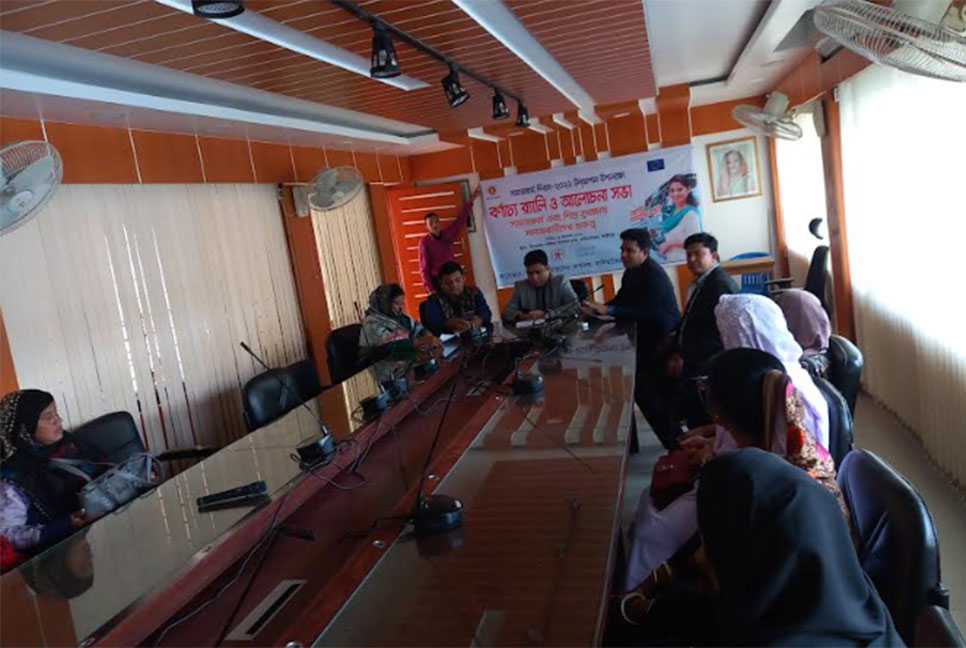কালিয়াকৈরে সমাজকর্ম দিবস উপলক্ষে আলোচনা সভা অনুষ্ঠিত