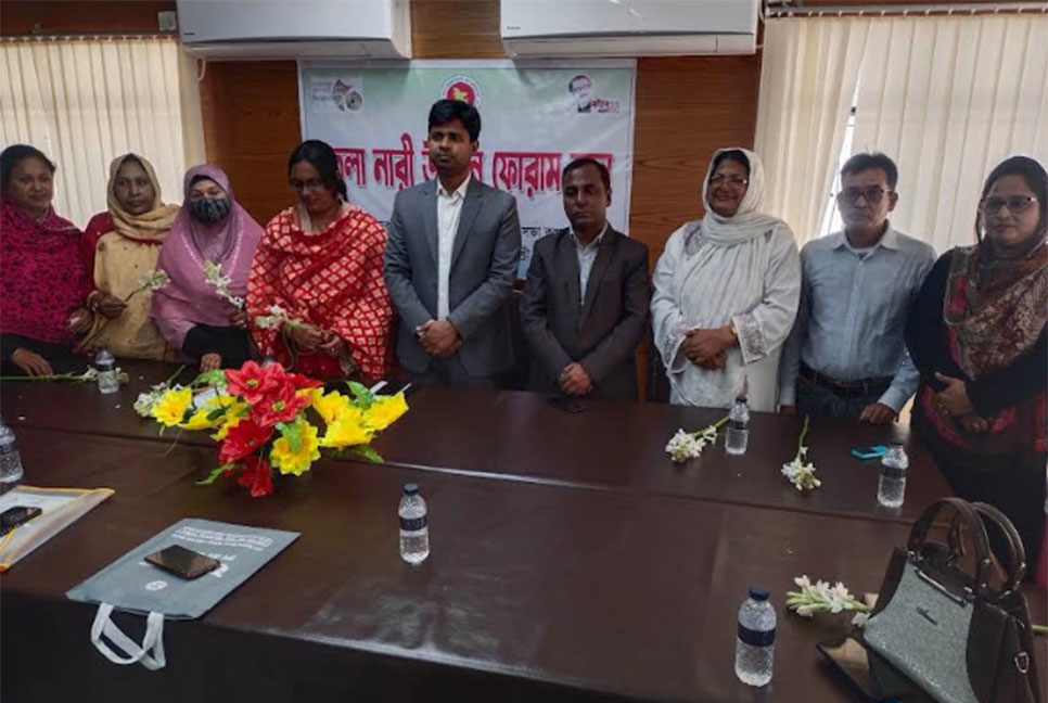 নাটোর জেলা নারী উন্নয়ন ফোরামের কমিটি গঠন