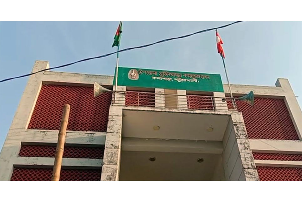 কলাপাড়া মুক্ত দিবস পালিত