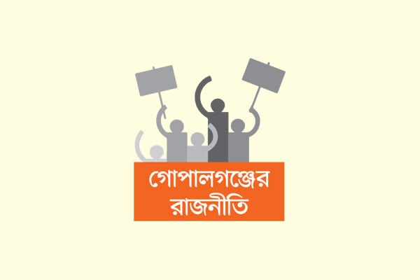 ভোট সামনে রেখে ব্যস্ততা বেড়েছে সব দলে