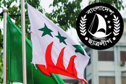ছাত্রলীগের জাতীয় সম্মেলন আজ 
