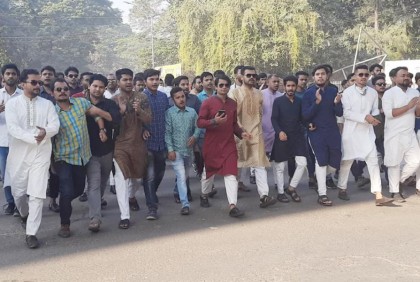 খণ্ড খণ্ড মিছিল নিয়ে সোহরাওয়ার্দী উদ্যানে ছাত্রলীগের নেতাকর্মীরা