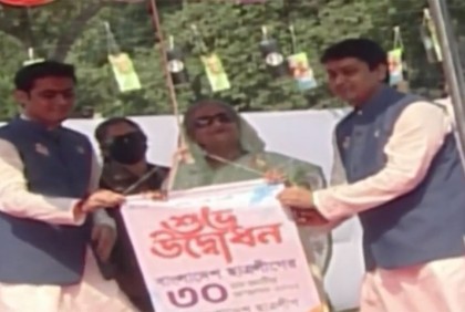 ছাত্রলীগের জাতীয় সম্মেলন উদ্বোধন করেছেন প্রধানমন্ত্রী