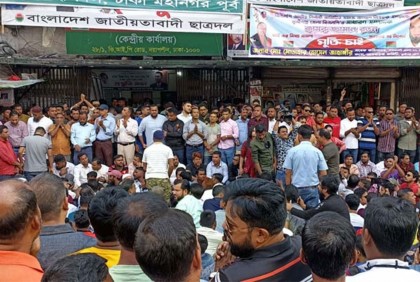 জমায়েত হচ্ছেন নেতাকর্মীরা, স্লোগানে সরগরম নয়াপল্টন