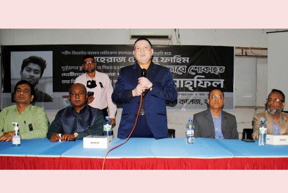 শজিমেক’র ছাত্র মেহেরাজের মৃত্যুতে শোক সভা
