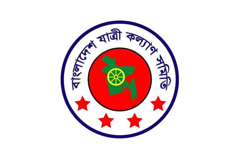 নভেম্বরে ৫৮৬ সড়ক দুর্ঘটনায় নিহত ৬৪৩