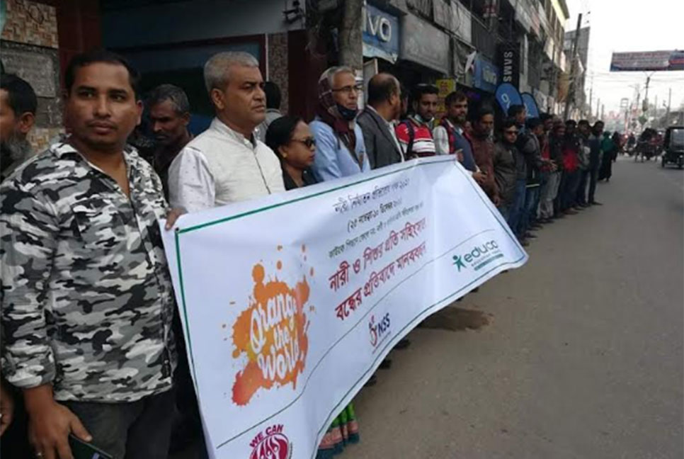 বরগুনা শিশু ও নারীর প্রতি সহিংসতা বন্ধের দাবিতে মানববন্ধন