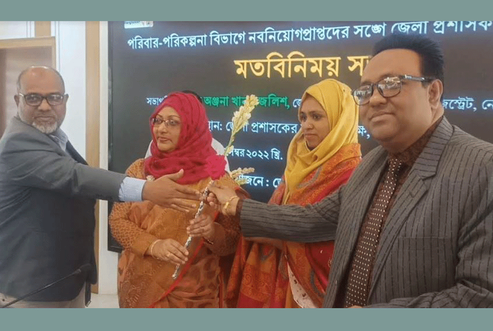 নেত্রকোনায় মেধার ভিত্তিতে চাকরি পাওয়া ৮২ জনকে ডিসি'র শুভেচ্ছা 