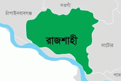 রাজশাহীতে বিএনপি নেতার ভাই গুলিবিদ্ধ