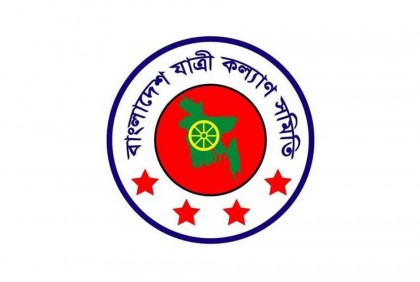 নভেম্বরে ৫৮৬ সড়ক দুর্ঘটনায় নিহত ৬৪৩