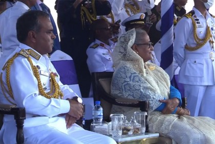 আন্তর্জাতিক ফ্লিট রিভিউ’র উদ্বোধন করলেন প্রধানমন্ত্রী 