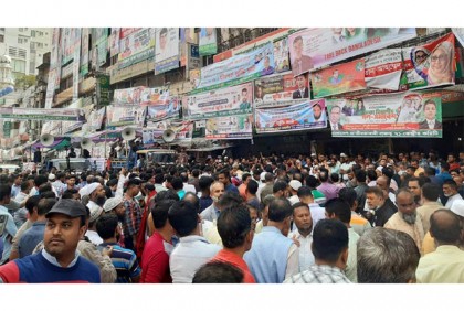 বিএনপি কার্যালয়ে উৎসবের আমেজ