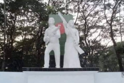      
 নোয়াখালী হানাদার মুক্ত দিবস আজ