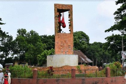 আজ চাঁদপুর হানাদার মুক্ত দিবস