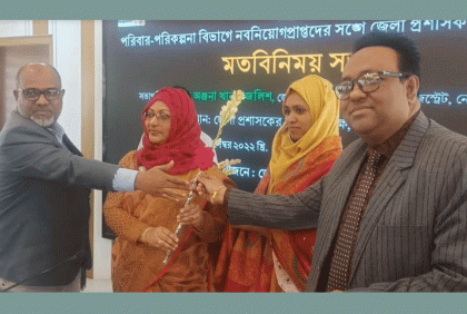 নেত্রকোনায় মেধার ভিত্তিতে চাকরি পাওয়া ৮২ জনকে ডিসি'র শুভেচ্ছা 