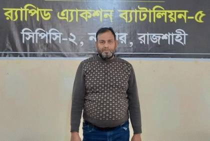সিংড়ায় হিরোইনসহ মাদক ব্যবসায়ী গ্রেফতার