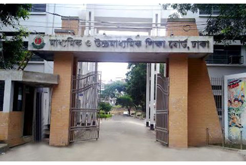 একাদশে ভর্তির আবেদন আজ থেকে