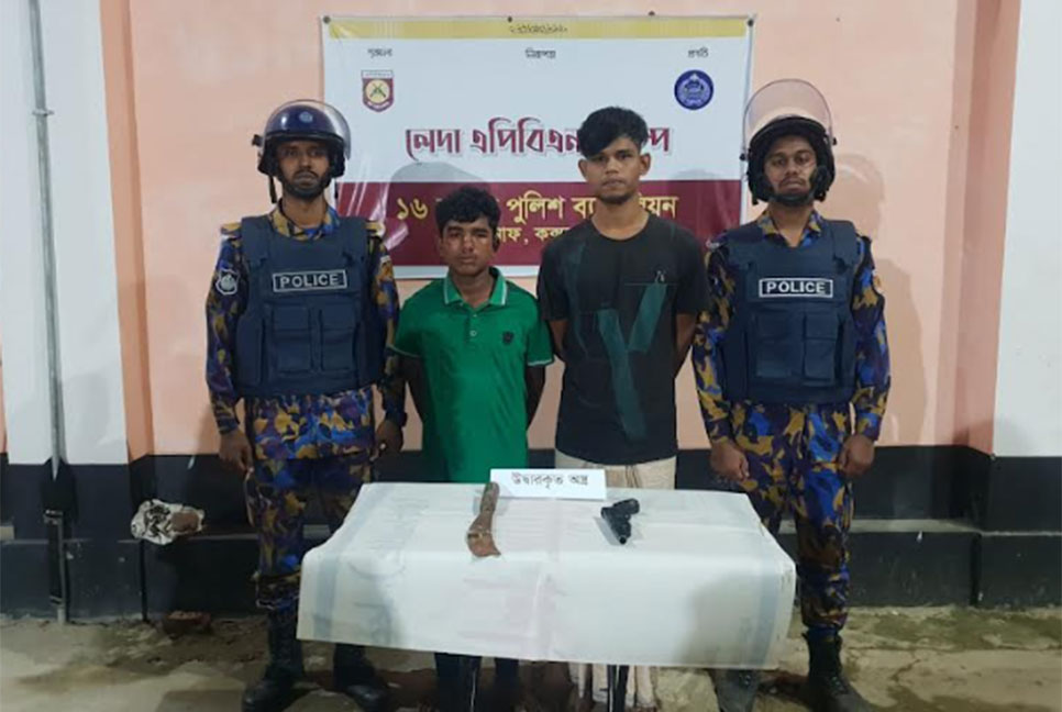 টেকনাফ রোহিঙ্গা ক্যাম্পে অস্ত্রধারী দুই সন্ত্রাসী গ্রেফতার