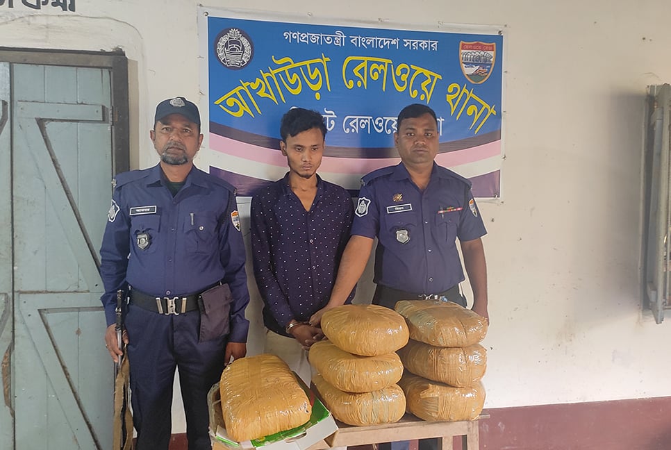 গাঁজাসহ যুবক গ্রেফতার