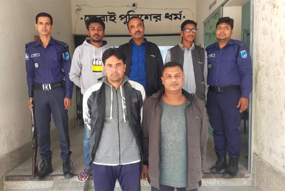 বিএনপি ও সহযোগী সংগঠনের ৪ নেতা গ্রেফতার 