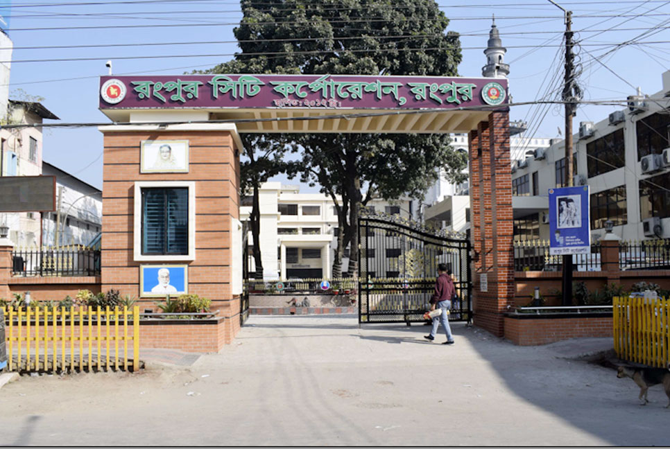 রসিক নির্বাচন: সরে দাঁড়ালেন আওয়ামী লীগের এক বিদ্রোহী প্রার্থী, কাল প্রতীক বরাদ্দ