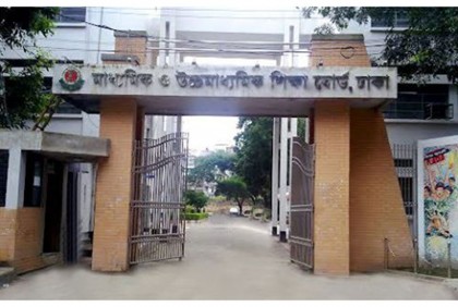 একাদশে ভর্তির আবেদন আজ থেকে