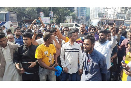 নাইটিংগেল মোড়ে বিএনপি নেতাকর্মীদের বিক্ষোভ