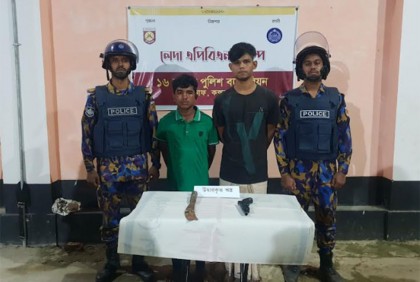 টেকনাফ রোহিঙ্গা ক্যাম্পে অস্ত্রধারী দুই সন্ত্রাসী গ্রেফতার