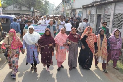 জয়পুরহাটে বিএনপির বিক্ষোভ মিছিল ও সমাবেশ