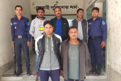 বিএনপি ও সহযোগী সংগঠনের ৪ নেতা গ্রেফতার 