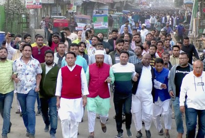 লক্ষ্মীপুরে আওয়ামী লীগের বিক্ষোভ মিছিল