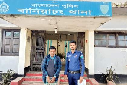 হবিগঞ্জে সাজাপ্রাপ্ত আসামি গ্রেফতার 