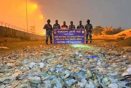 ২৫ হাজার ৫০০ কেজি জেলি পুশকৃত চিংড়ি জব্দ