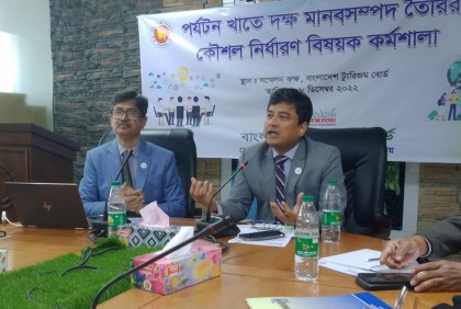 পর্যটনকে আকর্ষণীয় করতে একসাথে কাজ করার আহ্বান জাতীয় বিশ্ববিদ্যালয় উপাচার্যের