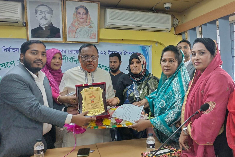 রূপগঞ্জে বেগম রোকেয়া দিবসে জয়িতাদের সংবর্ধনা