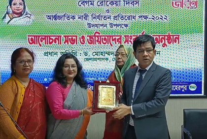 মেহেরপুরে বেগম রোকেয়া দিবস উপলক্ষে ৫ জয়িতাকে সংবর্ধনা