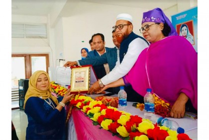 ভালুকায় রোকেয়া দিবস পালিত