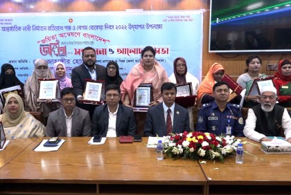 বরিশালে জয়িতাদের সম্মাননা ও আলোচনা সভা অনুষ্ঠিত