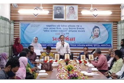 ফুলপুরে রোকেয়া দিবসে ৫ জয়িতাকে সংবর্ধনা 
