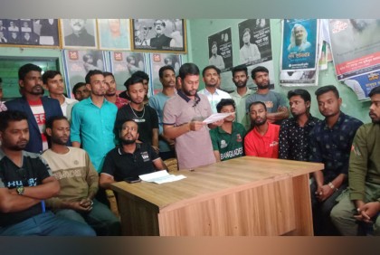 জেলা ছাত্রলীগের ঘোষিত কমিটির বিরুদ্ধে গৌরীপুরে সংবাদ সম্মেলন 