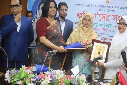 ঝালকাঠিতে রোকেয়া দিবসে পাঁচ নারীকে জয়িতা সম্মাননা