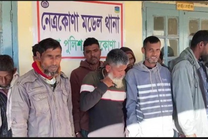 নেত্রকোনায় জুয়ারিসহ আটক ১৩ আসামিকে কোর্টে সোপর্দ 