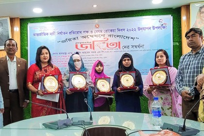 সিংড়ায় ৫ নারী পেল জয়ীতা পুরস্কার